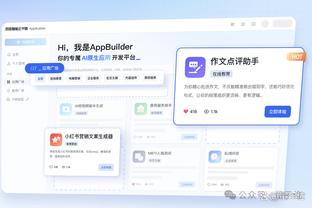 开云app体育下载安装官网苹果截图1